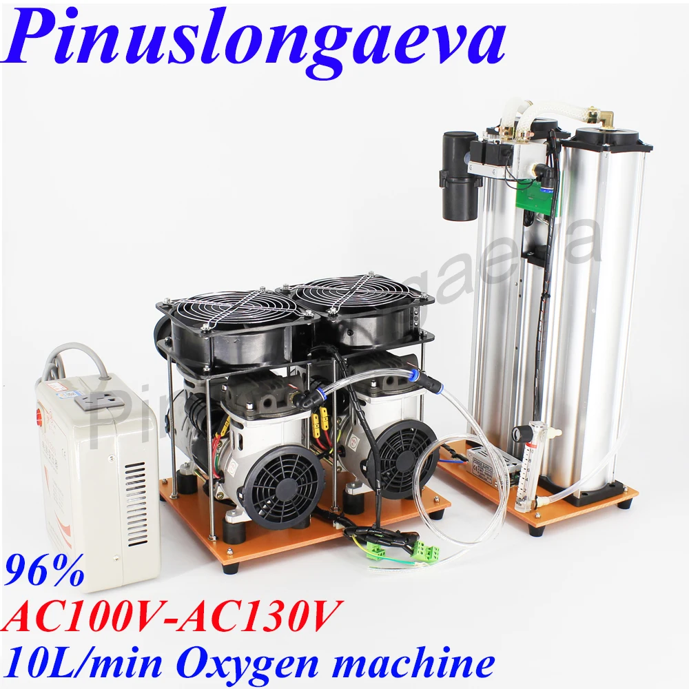 Pinuslongaeva PSA 3L 5L 10L/min 96% кислородный генератор, кислородный концентратор, Высококонцентрированный промышленный медицинский кислород