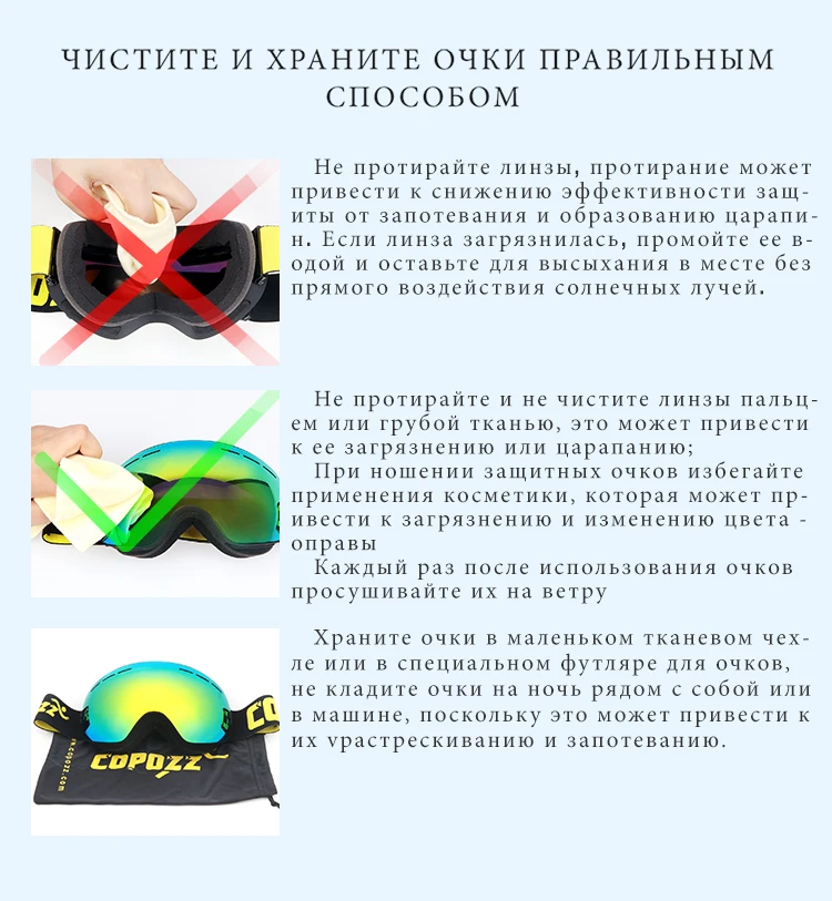 COPOZZ/брендовые лыжные очки для детей от 4 до 15 лет, Профессиональные противотуманные детские очки для сноуборда, двойные UV400, Детские Лыжные маски, очки