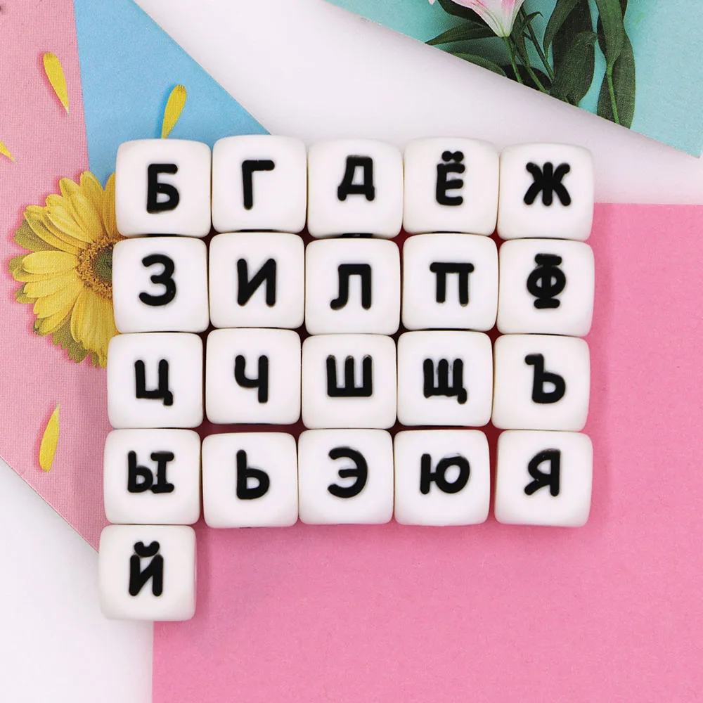 Kovic 100 шт 12 мм русские буквы силиконовые бусины DIY Имя Прорезыватель Детские пустышки бусы-клипсы пищевого качества силиконовые прорезыватели