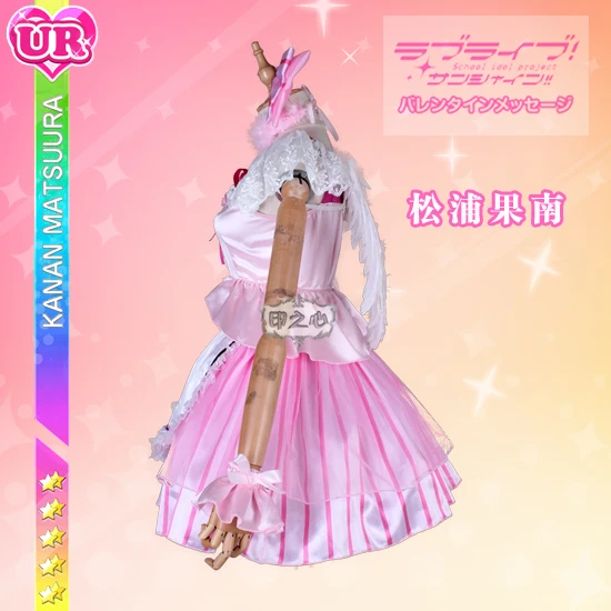 Love Live! Солнечный свет! Ангельская форма Aqours мацура кэнан костюм для косплея