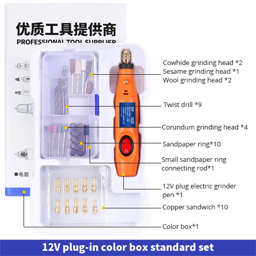 SET 1 Небольшая электродрель HILDA гравировальная ручка 12V Мини-дрель Rotary tool с шлифовальные аксессуары многофункциональный набор мини лазерная гравировка ручка для гравёры - Цвет: SET 1