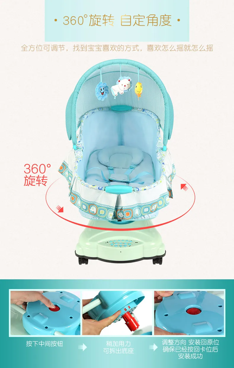 BusyBaby музыкальное детское кресло-качалка детское Электрическое Кресло-Качалка, чтобы загладить колыбель кровать Ptbat кресло-качалка