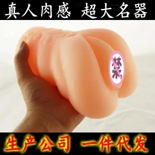 Adult products male apparatus masturbation plane cup female genital Japanese AV Actress | Красота и здоровье