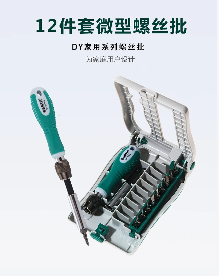 SATA 12 шт. маленькая отвертка для ноутбука комбинация инструментов ремонта