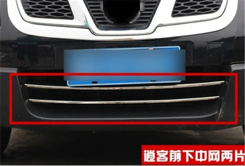 Крышка хромированный ABS Пластик решетка Накладка для Nissan Qashqai j10 2007 2008 2009 2010 2011 2012 2013 14 стайлинга автомобилей