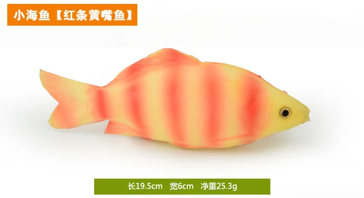 050 имитация рыбы модель поддельная рыба saury turbot большая рыба трава карп