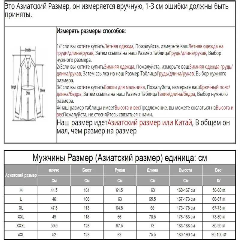 

XIYOUNIAO men's Military Jacket in Winter Wear with Light Cotton Soft Coat in Spring and Autumn Period size m - 4XL