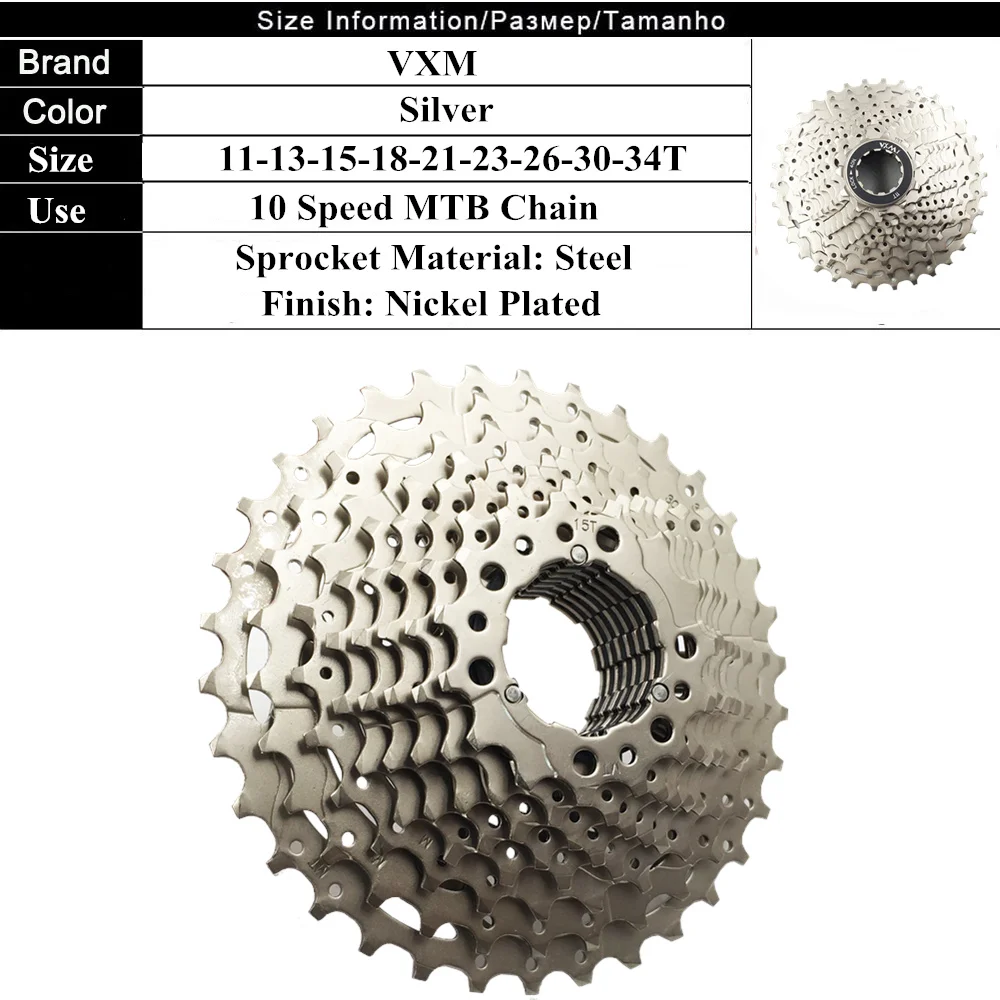 VXM велосипедный маховик брикет 10 S свободное колесо скоростей 11 34T зубья деталь|10s