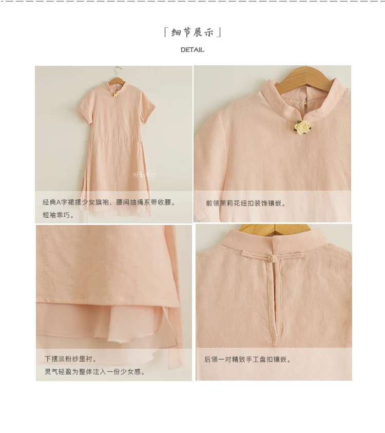 Женское винтажное платье Ципао Ласточка в зеленом повседневное облегающее мини