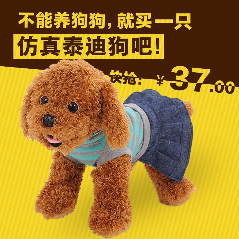 Plush Toy Dog Wearing A Skirt Teddy Lifelike Dolls Doll Pillow Children|doll stuffed toy|doll soft toydoll toy |