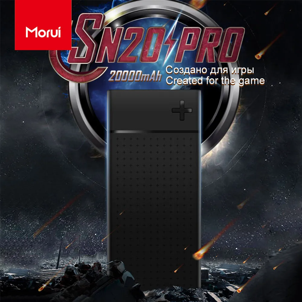 MORUI 20000mAh QC3.0 + 18W power Bank SN20 Pro Быстрая зарядка 3 0 Внешняя батарея usb type C PD3.0 порты