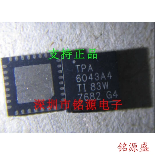 

Free Shipping TPA6043A4RHBR TPA6043A4 QFN32
