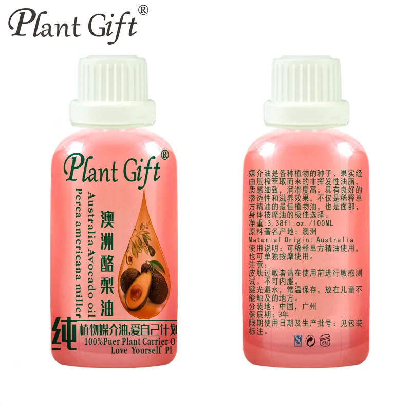 Известный бренд чистый натуральные масла авокадо повышают эластичность кожи