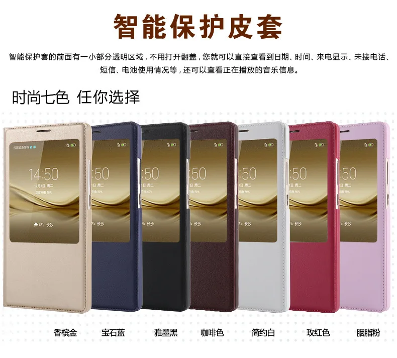 Luxury PU Leather Flip Case For Huawei Mate 8 Original Style View Window Cover Mobile Phone Smart for mate | Мобильные телефоны и