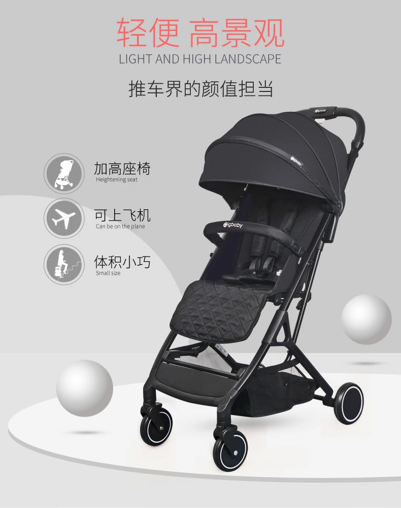 Digbaby коляска может сидеть лежа супер легкий складной портативный детский высокий пейзаж детский зонтик