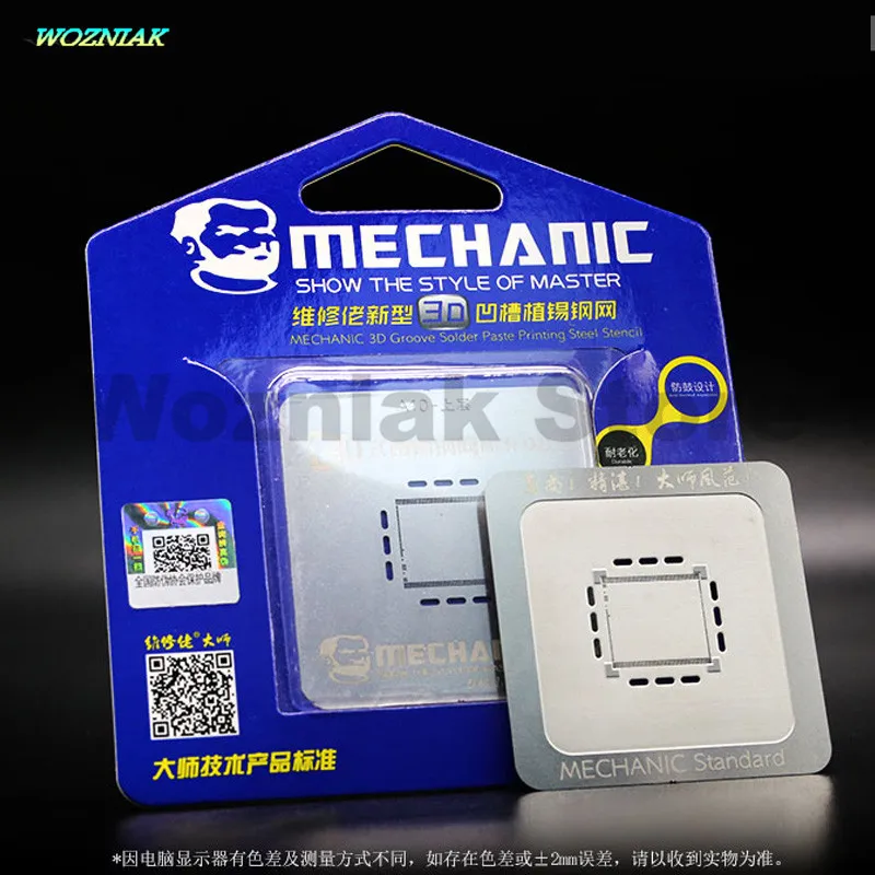 Новейшая модель 3D олова сеть для растений автоматическое расположение iphone 6 6s 7 plus