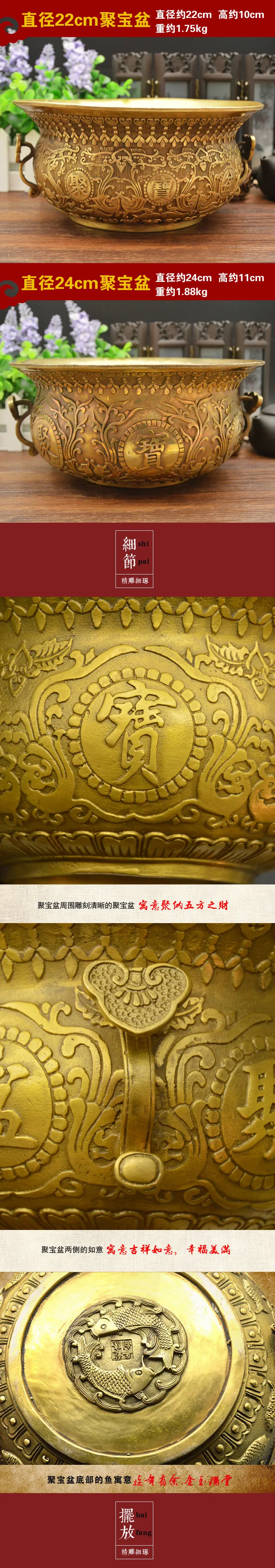 Высокая 38 см семейное богатство компании Fengshui набор и расположение Пять способов богатства бог ремесла в чистой меди бассейна Jubao