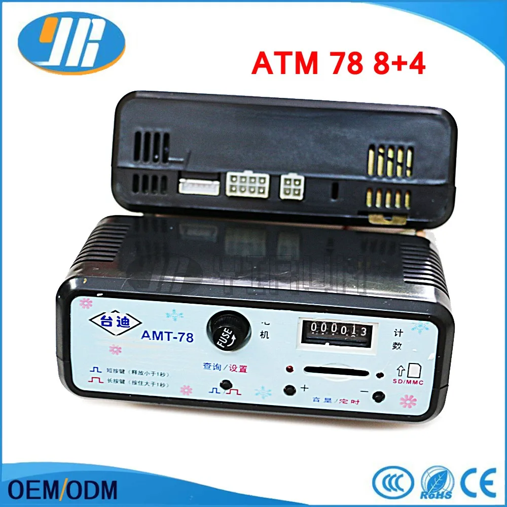 Для малышей едет игра части машины для контроллер коробки машина шитья 220V