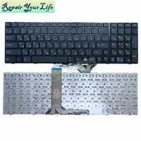 v139922 repair you life laptop keyboard for msi ge60 gp60 gp70 gx60 cx70 ge70 ms 16gd russian ru layout new original v139922ck