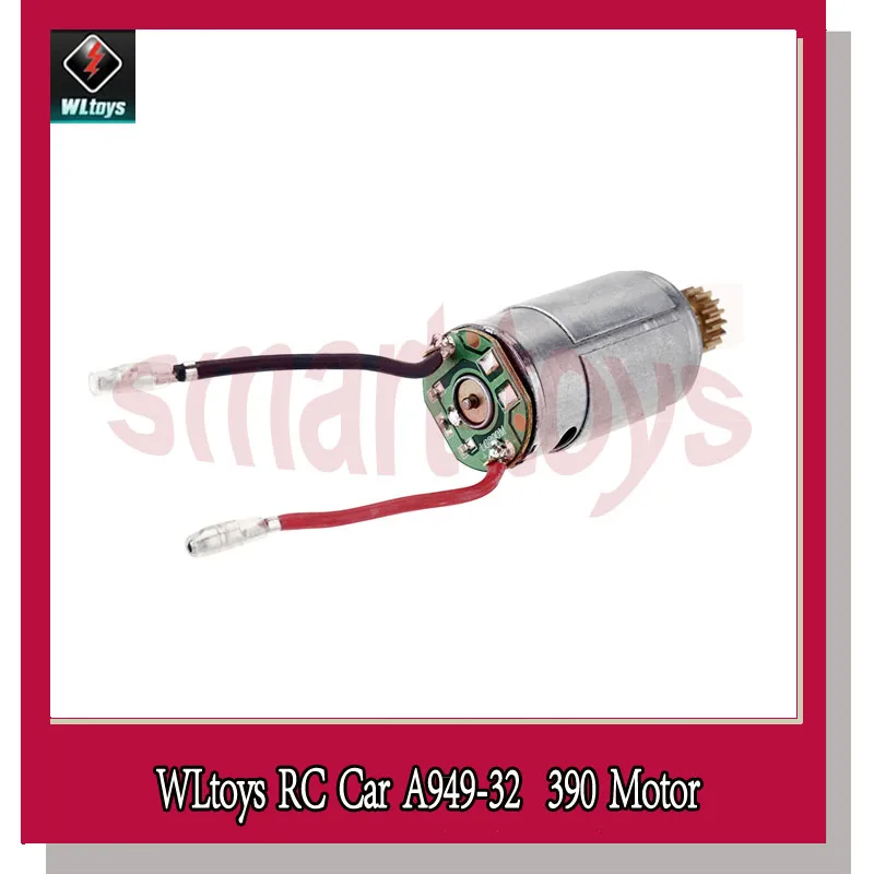 Детали двигателя A949 для Wltoys A959 A969 A979 1/18 запчасти радиоуправляемых автомобилей|rc