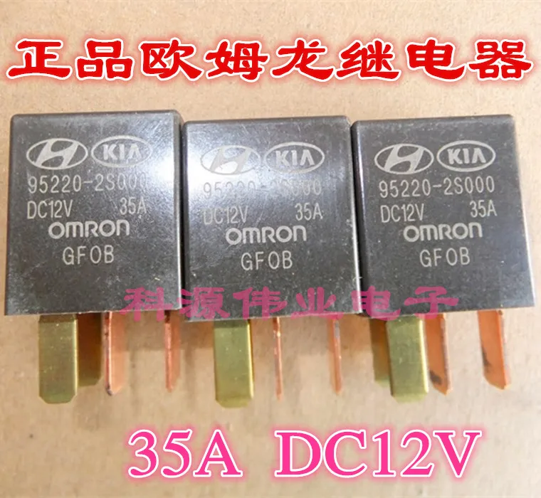 

95220-2S000 DC12V 35A реле