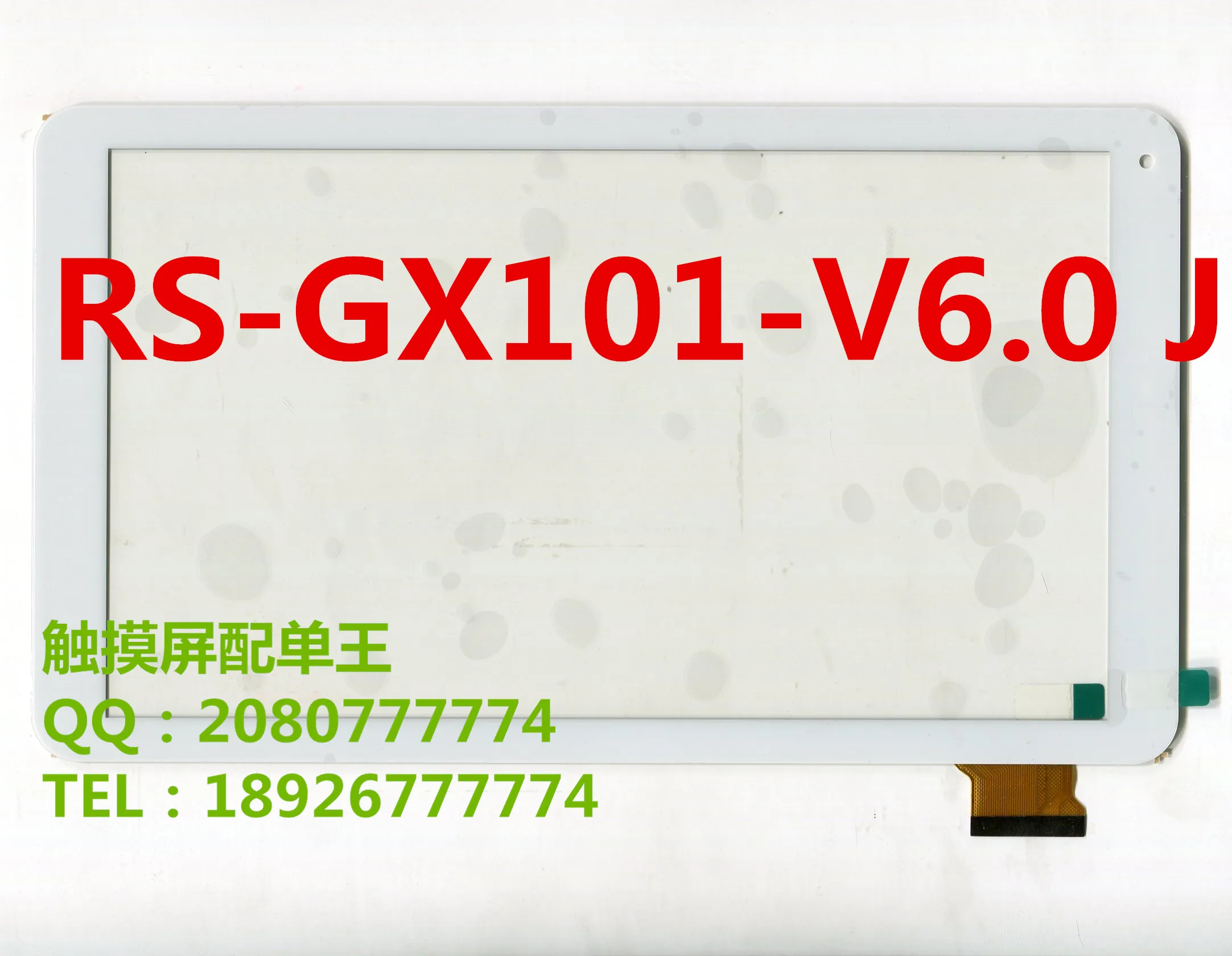 10 1 дюймов FM102201KA RS-GX101-V6.0 RS-GX101-V4.0 J F-WGJ10163-V1 емкостный сенсорный экран стекло