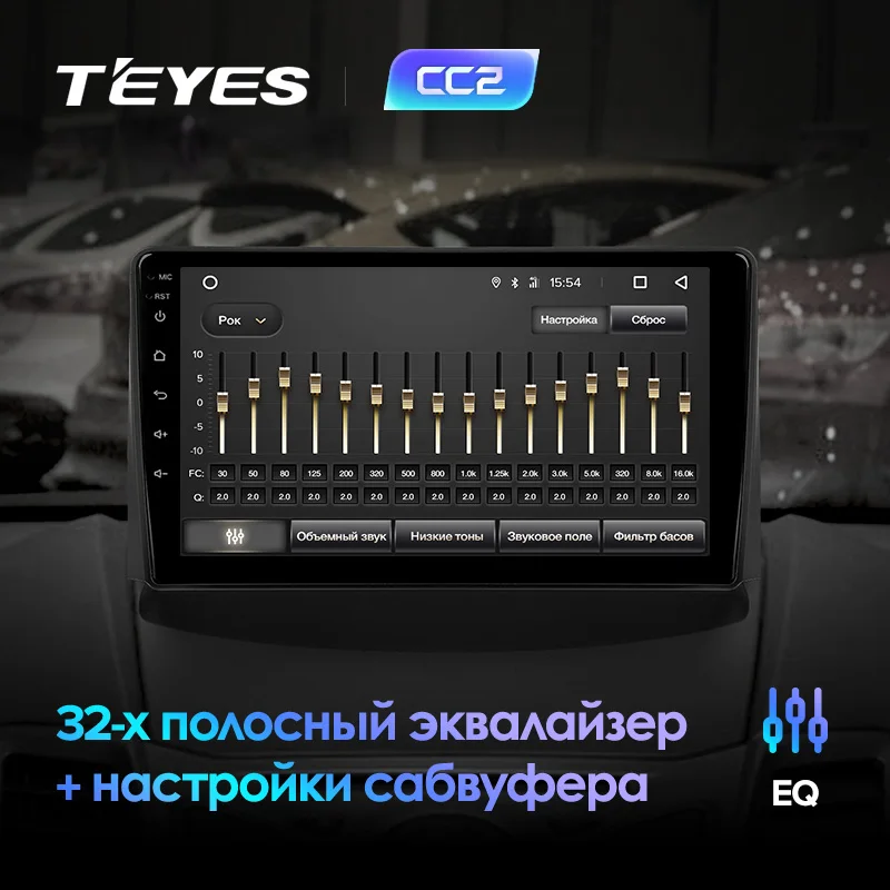 TEYES CC2 Штатная магнитола для Форд Фиеста 6 Mk 6 Ford Fiesta 6 Mk 6 2008 2010 2011 2012 2013 Android 8.1, до 8-ЯДЕР, до 4+ 64ГБ 32EQ+ DSP 2DIN автомагнитола 2 DIN DVD GPS мультимедиа автомобиля головное устройство