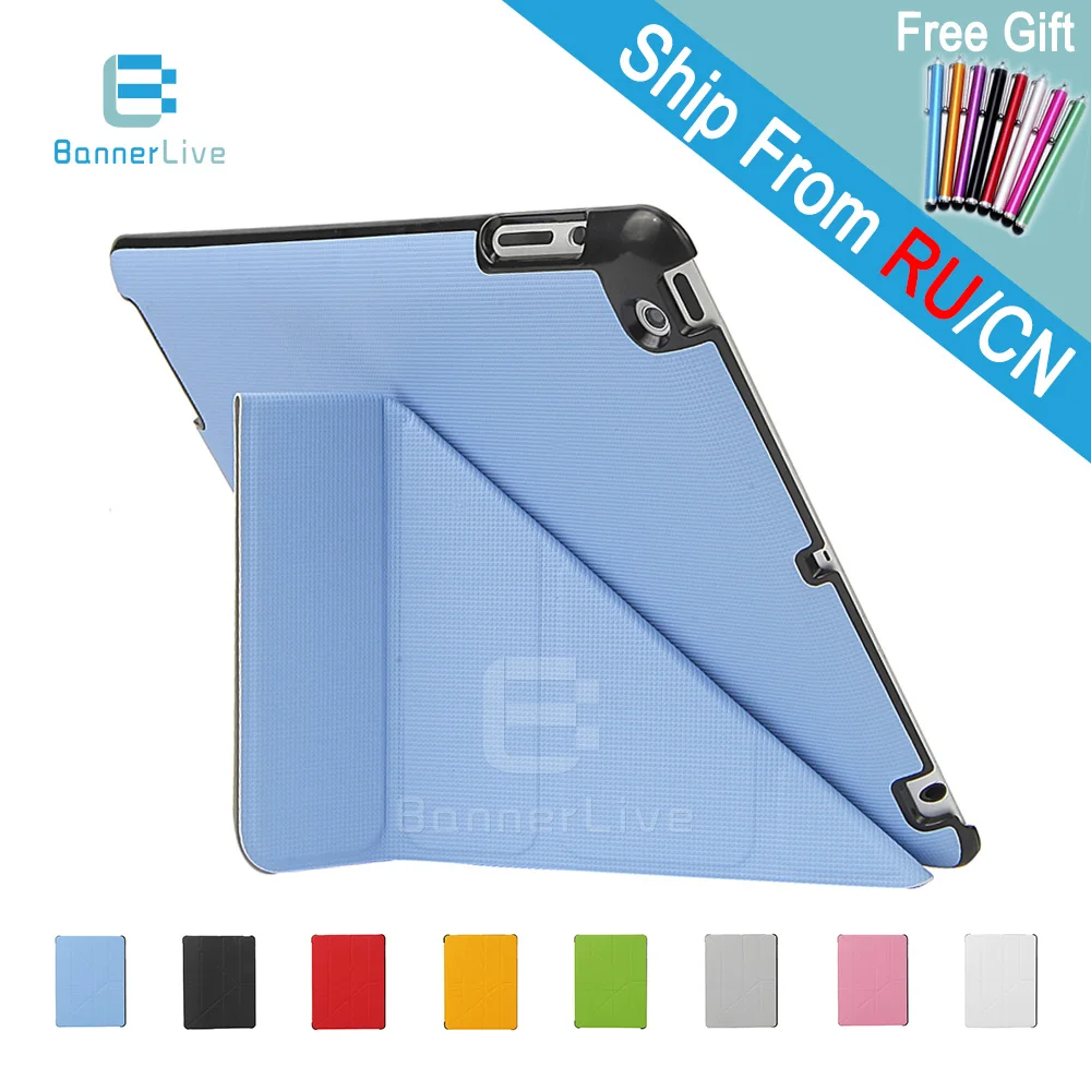 Чехол Smart Case для iPad 4 3 2 искусственная кожа Ultra Slim Стенд Дизайн Обложка Smartcover Apple