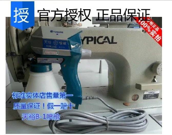 Бесплатная доставка запчасти для швейных машин и аксессуаров высокое качество