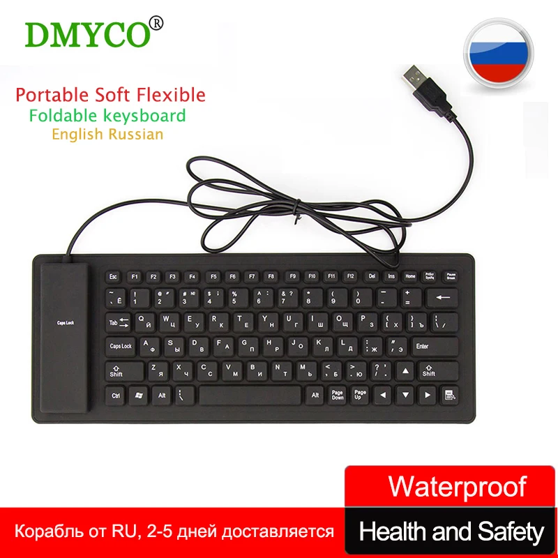 USB PC Клавиатура портативная мини Гибкая силиконовая складная 35 5 см x 13 9 размер