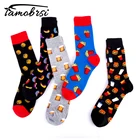 Холодное пиво замороженных картофеля фри в горячей продаже напитков для гурманов Креативный дизайн с узором счастливые экипажа гамбургер уличные носки для скейтеров, хлопковые короткие Смешные Для женщин мужские носки