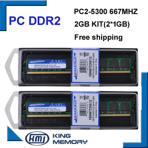 KEMBONA Лидер продаж ОЗУ для настольного ПК DDR2 2 Гб комплект (2 * DDR2 1 ГБ) 667 МГц PC5300 LONGDIMM Поддержка всех материнских плат Бесплатная доставка