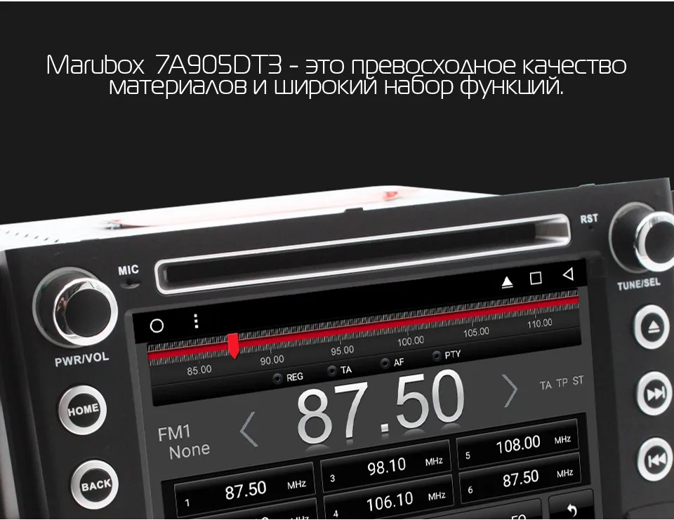 MARUBOX 7A905DT3 Штатная магнитола для Suzuki Grand Vitara,Android 7.1,Четырехядерный процессор Allwinner T3 Cortex-A7 1.2Ghz,Оперативная 2GB,Встроенная 32GB,DVD,навигация,BlueTooth,Поддержка кнопок на руледля