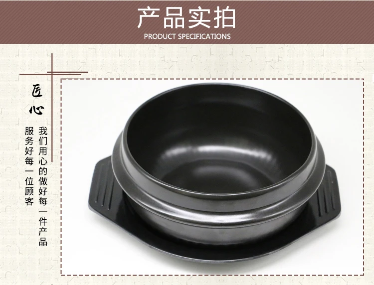 Каменный горшок bibimbap специальная каменная глина кастрюля для риса Корейская