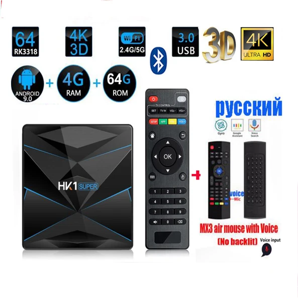 HK1 супер Android 9 0 TV BOX max 128 ГБ 4 bt4.1 LED Google Assistant RK3318 4K 3D Utral preloaded Play Store Netflix Бесплатные