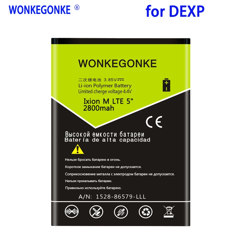 WONKEGONKE 2800mah for DEXP Ixion M LTE 5