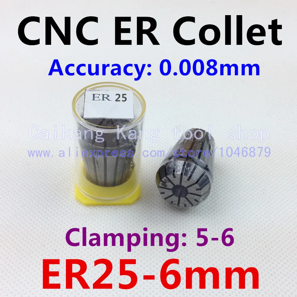 

precision 0.008mm, CNC collet, collet clamping tool holder, collet flexible, high precision collet, ER25-6MM