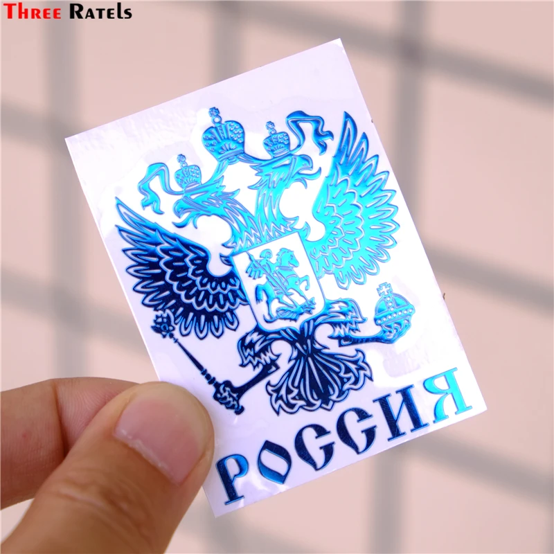 Three Ratels FSMT 040#60*45мм Никель наклейка металлические герб россии и надпись двуглавый