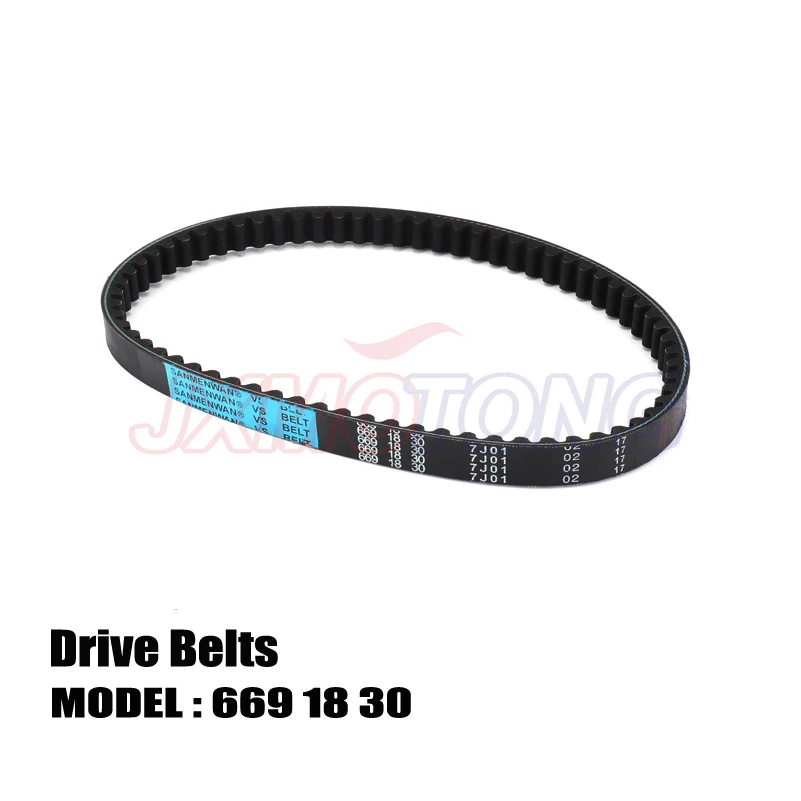 

GY6 49cc 50cc 669-18-30 CVT Drive Belt for Chinese Scooter Moped ATV Go-kart 139QMB 139QMA Engine 669 18 30