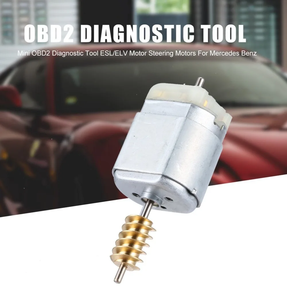 Мини OBD2 диагностический инструмент ESL/ELV мотор рулевой замок колеса моторы