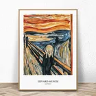 The Cry by Edvard Munch художественный постер, холст, Настенная картина, знаменитая живопись для гостиной, домашний декор