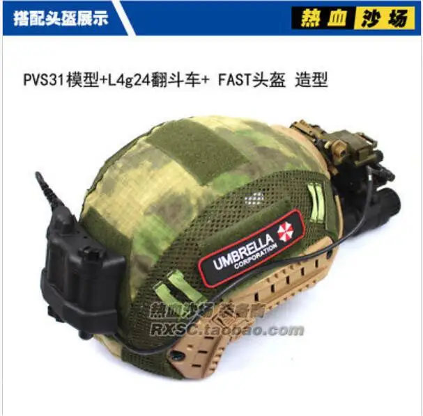 Специальное предложение, акция, универсальный шлем для страйкбола, лыжный, для улицы, тактический, для страйкбола, An/pvs-31, модель Nvg+ металлическое Крепление на шлем