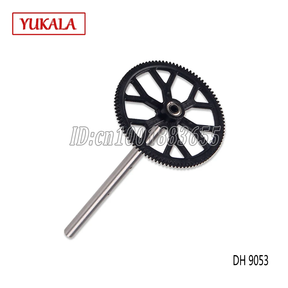 

Free shipping High quality Wholesale/ShuangMa 9053 parts Gear Connect hollow tube DH9053 RC Helicopter