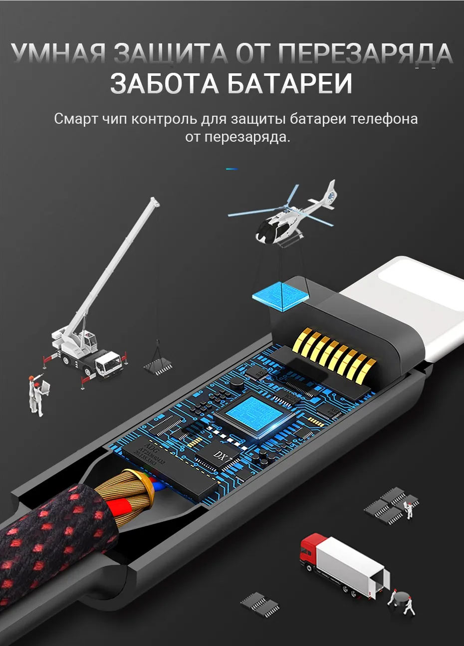 hoco кабель usb a для лайтнинг для быстрой зарядки и передачи данных смарт отключение питания провод для Lightning шнур для iphone ipad зарядное устройство для Apple зарядник для телефона зарядный провод юсб