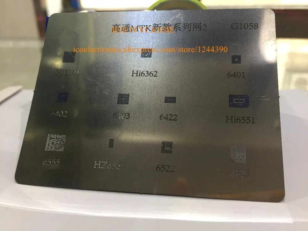 Трафарет BGA для HI1101 Hi6362 6401 6402 6403 Hi6551 6422 HZ6561 6555 Reball шаблон прямого нагрева