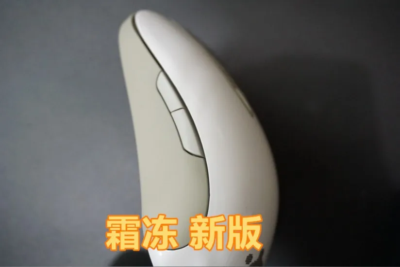 Чехол для мыши, верхняя оболочка для мыши, новая версия, SteelSeries, мышь сэнсэй сырой frostblue/жара оранжевый, аксессуары для мыши