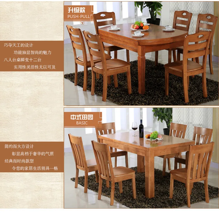 DiningTable |
