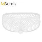 Купальники мужские купальник нижнее белье ажурные бикини трусы Прозрачное нижнее белье выпуклый мешочек мужские прозрачные трусики