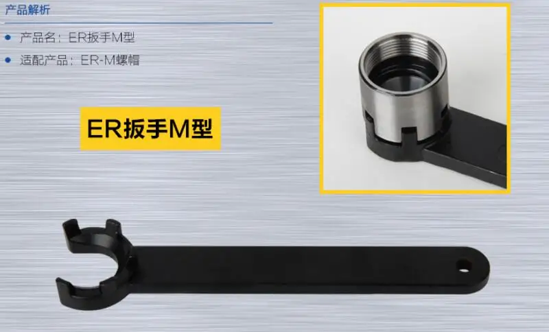 2 шт. ER collet гаечный ключ ER11 ER16 ER20 A и M Тип CNC фрезерные станки инструменты|tools machine|tool
