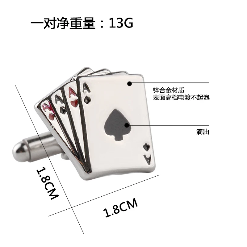 Запонки в виде покера 4A мужские запонки дизайнерские для карт модные украшения